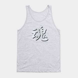 Soul Tank Top